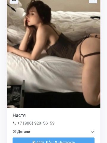 Зина