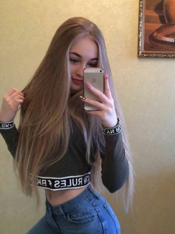 Нинель